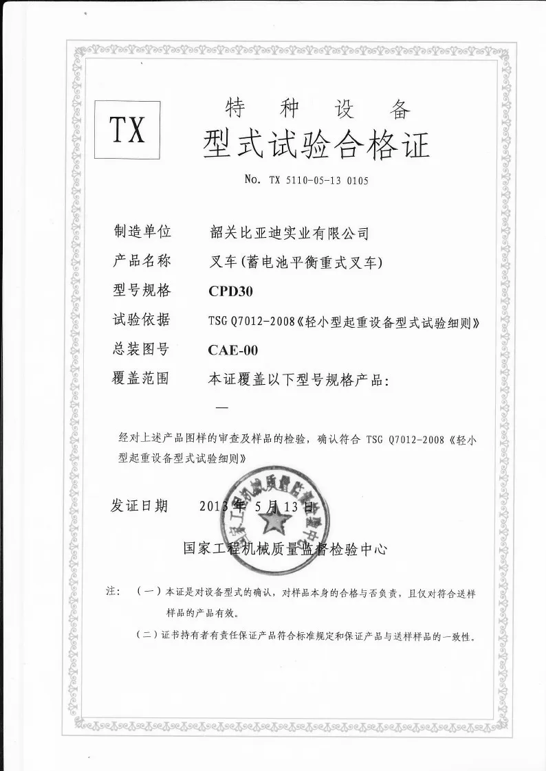 Chariot élévateur à batterie au lithium CPD30 de type 3 tonnes, certificat d'ins