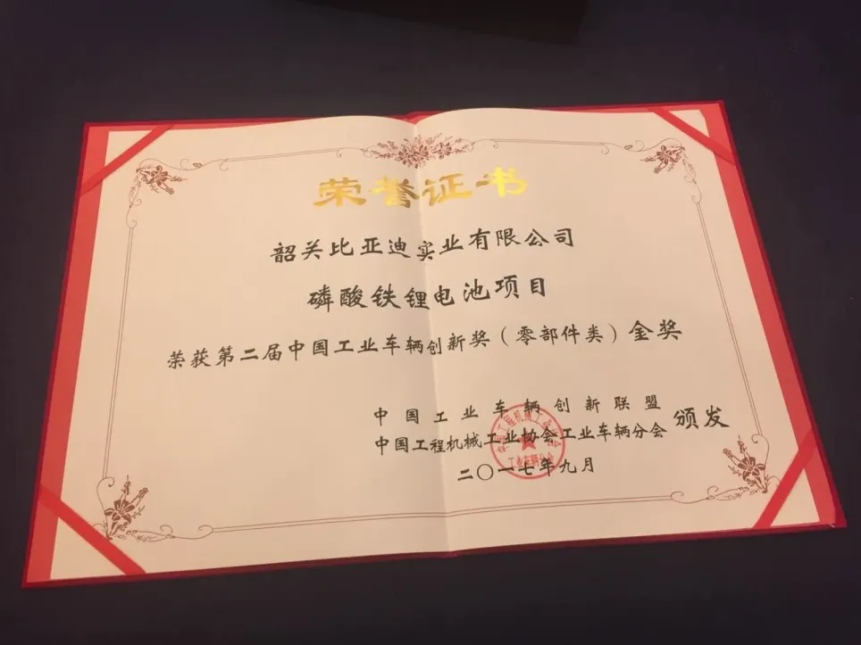 Chariot élévateur BYD | La 2ème certification Gold Award 